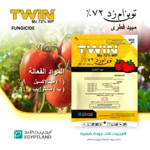 تويــــــن إم زد 72%