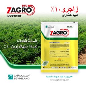 زاجــــــــــــرو 10% WP